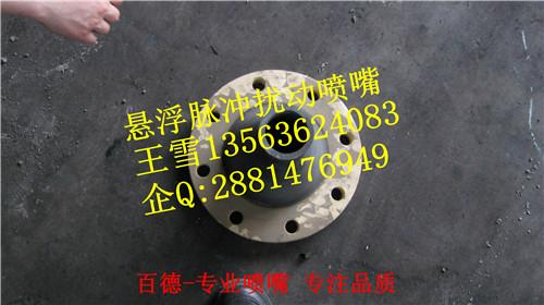 脱硫浆液喷嘴 碳化硅喷嘴 脉冲悬浮喷嘴 2