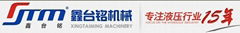 Shenzhen Xin Tai Ming Machinery Co., Ltd