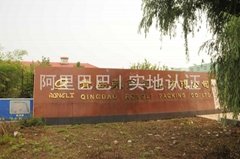 Qingdao Rongli packing Co.,Ltd