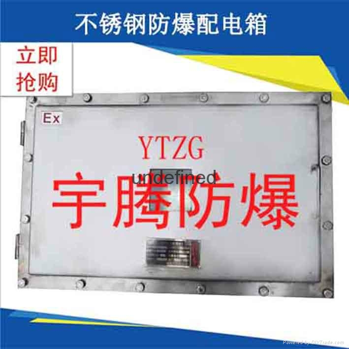 廠用防爆鋼板箱  5