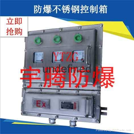 不鏽鋼防爆控制箱 3