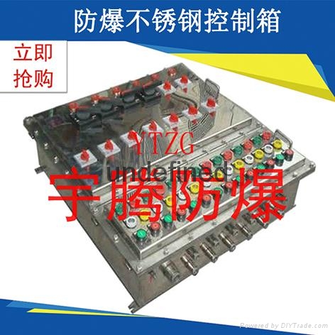 不鏽鋼防爆控制箱 2