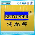 Betopper Air Pushing Bags 3