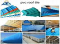 pvc roof panel 5