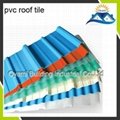 pvc roofing material 2