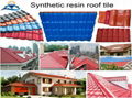 plastic roof tile 5