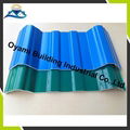 pvc roof tiles 2