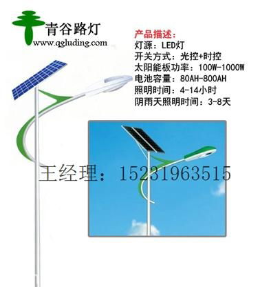 威武太陽能路燈廠家 2