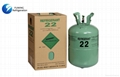 Refrigerant gas R22 2