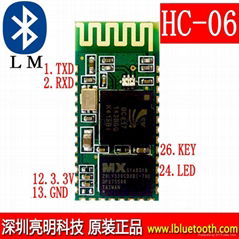 HC-06從機藍牙模塊