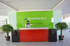 Shenzhen guohui lighting equipment co,.ltd