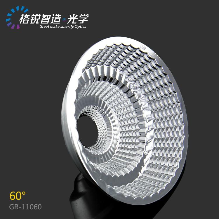 Lighting accessories COB reflector for commercial lighting cob led reflector 2