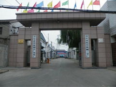 Shandong Yinying Cooking Machinery Co., Ltd