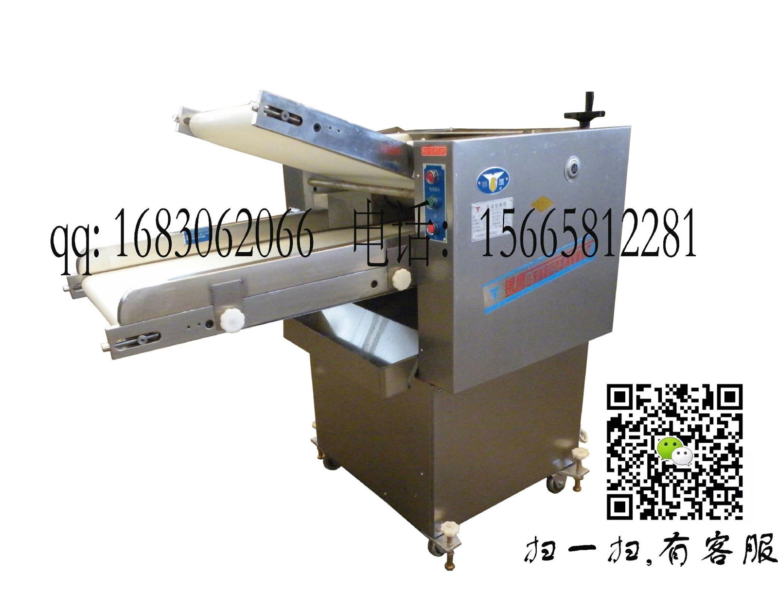 YMZD350I 500 automatic flour press dough kneader machine shandongyinying 2