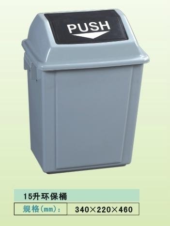 深圳環保桶廠家直銷 3