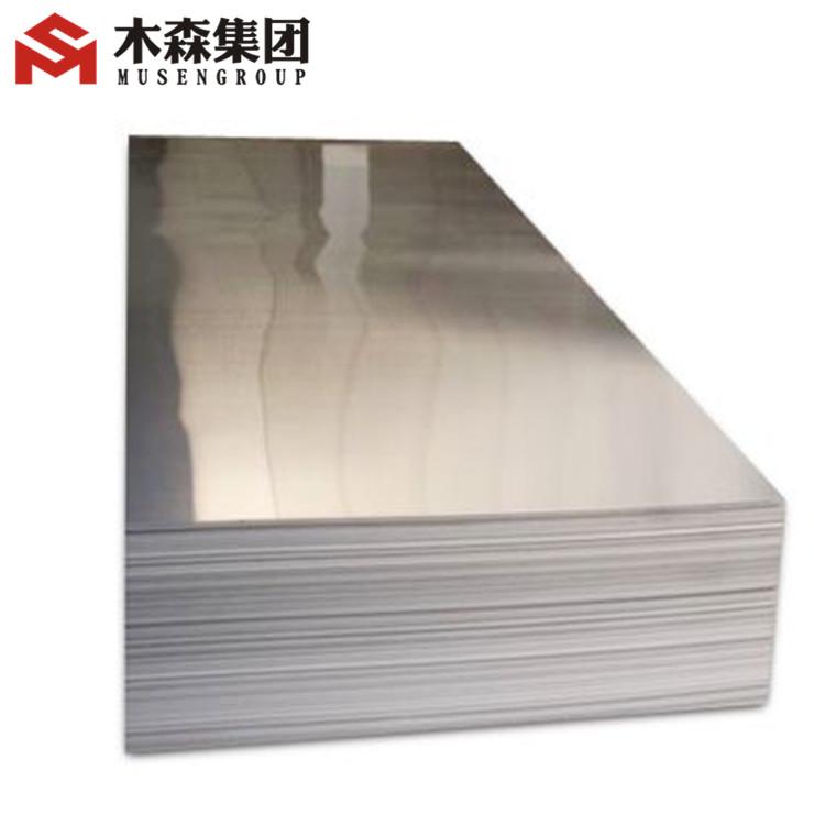 1100 H14 Aluminium Plates for construction