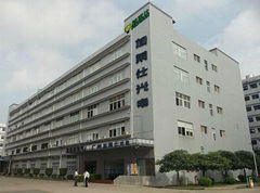 Guangzhou Galaxy Lighting Technology Limited