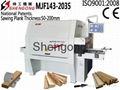 timber sawing machine 1