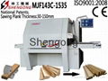 timber cutting machine 1