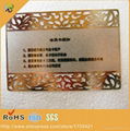 outline cutting through stainless steel gold plated frosted gold metal card