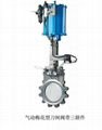 Pneumatic Operated Knife Gate Valve 1