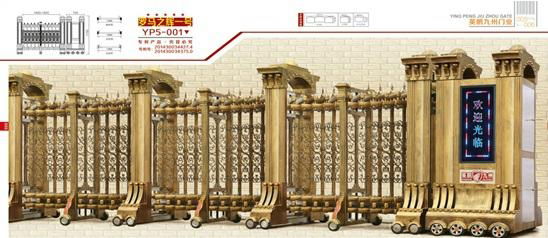 Highest quality Aluminum Alloy Collapsible Gate best selling Glory of Rome I 