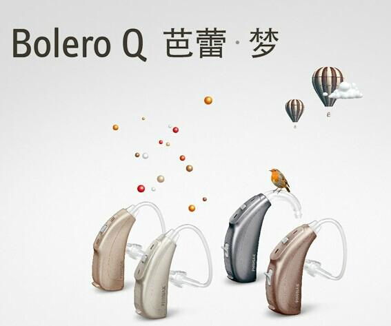 芭蕾梦 Bolero Q90-P