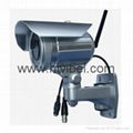 1500m Long Range Outdoor IR Wireless cctv Camera 1