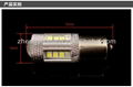 450LM High POWER 1156 1157 LED car bulb 1