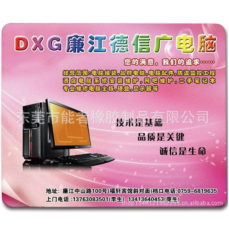 HOT SELLING gift custom advertising Mouse Pad  4