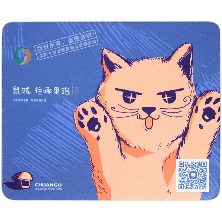HOT SELLING gift custom advertising Mouse Pad  3