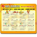 Advertising calendar eco-friendly rubber mouse pad