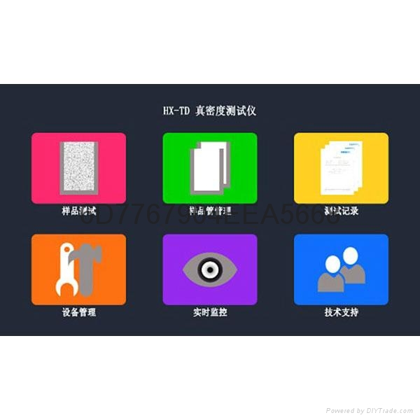 HX-TD型全自动真密度测试仪 5