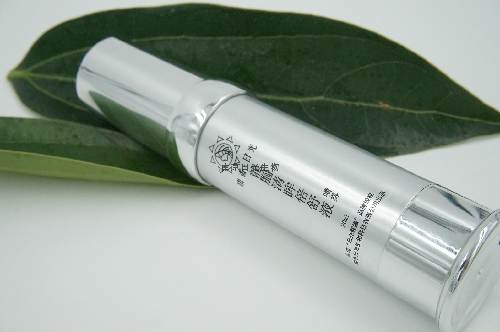 琪香日光龙脑清眸倍舒液