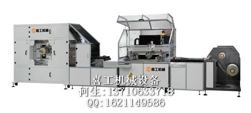 全自动铜箔丝网印刷机