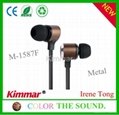 Best High Quality Fashion Metal Earphones with Flat Cable 2015