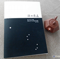 鄭州印刷書法作品集設計印刷
