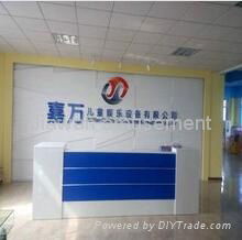 Jiawan Children's Amusement Equipment Co., LTD