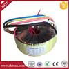 500w 220v 12v toroidal power transformer 1