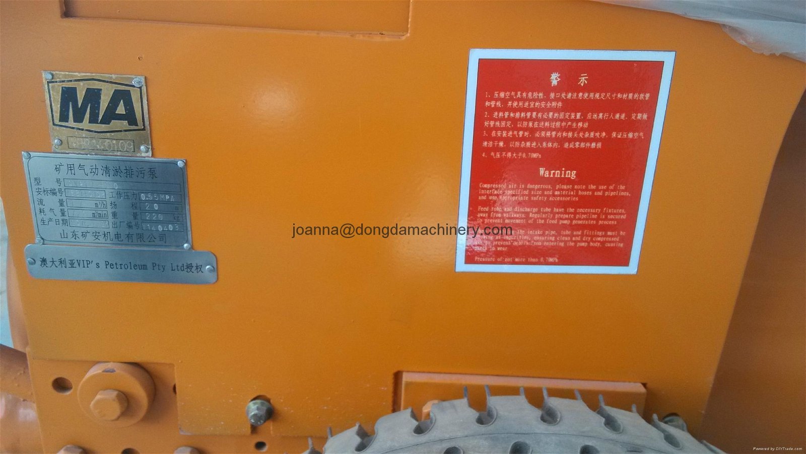mining pneumatic desilting sewage pump 2