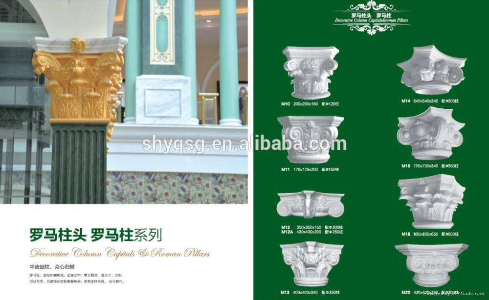 中國製造熱銷防火裝飾用石膏柱子羅馬柱 5