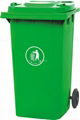 240L waste bin 3