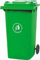 240L waste bin 5