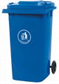 120L plastic trash bin 1