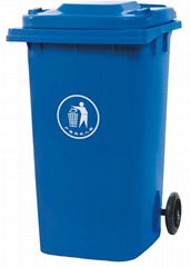 120L plastic trash bin