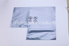 Special antistatic bag