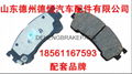 Manufacturers supply TOYOTA brake pads 4