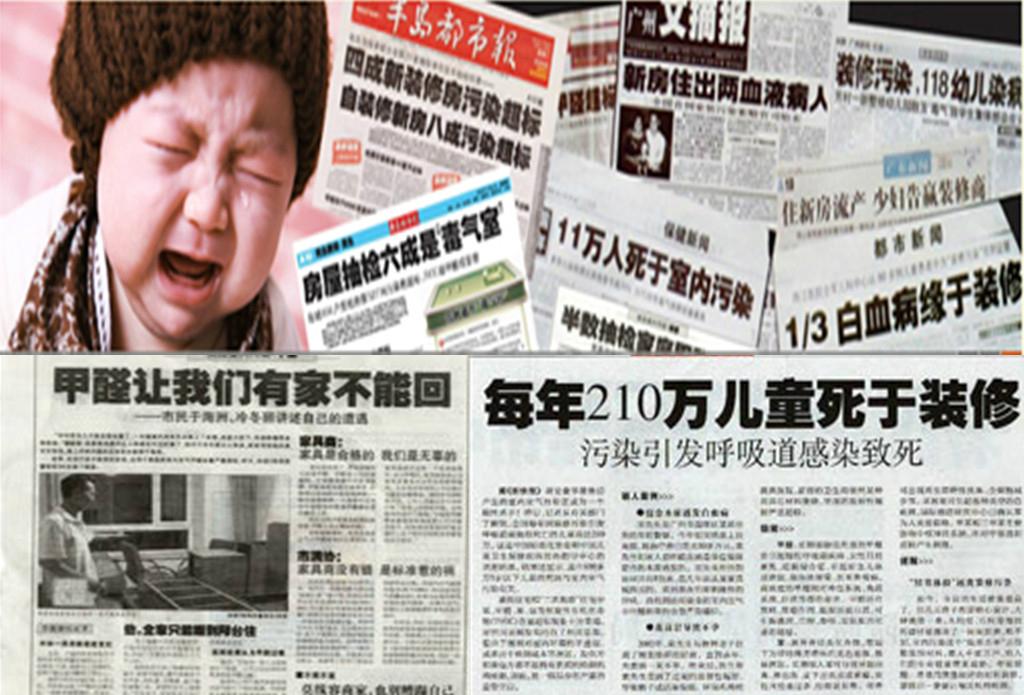 北部湾室内车内空气去甲醛质量检测治理净化服务 2