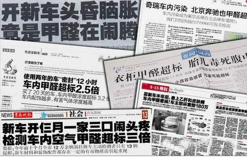 新车除甲醛，车内空气污染物治理，钦州车内去异味 4