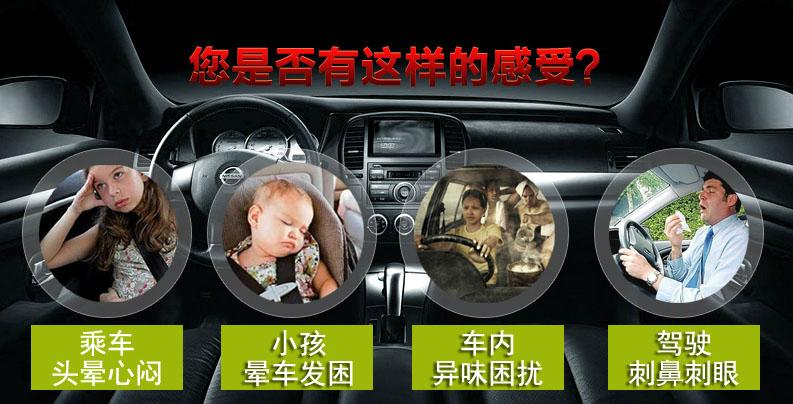 新车除甲醛，车内空气污染物治理，钦州车内去异味 2